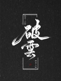 草莓香蕉榴莲丝瓜秋葵绿巨人